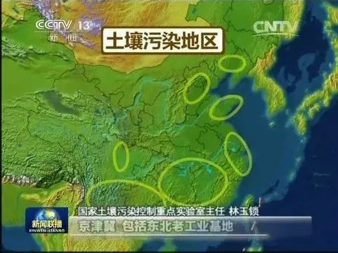 我國土壤重金屬污染問(wèn)題